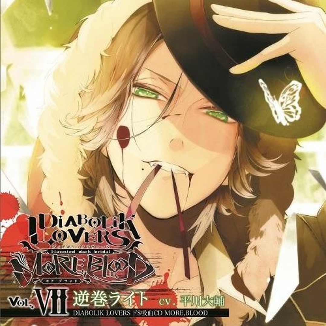 Stream DIABOLIK LOVERS MORE BLOOD Vol.7 Track 1 by thenakedradio