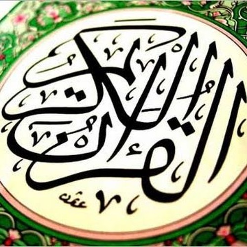 تلاوه رائعه  للشيخ خالد الجليل