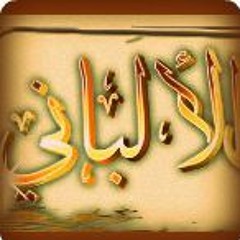 شروط الخروج على الحاكم لفضيلة الشيخ العلامة محمد ناصر الدين الألباني  رحمه الله