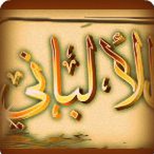 شروط الخروج على الحاكم لفضيلة الشيخ العلامة محمد ناصر الدين الألباني  رحمه الله