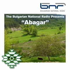 Vocal Quartet "Аbagar" - Oy, Mori Kavale