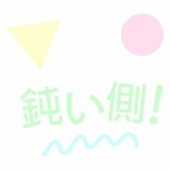 窓の指紋