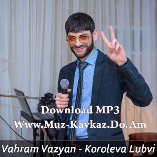 Vahram Vazyan - Koroleva Lubvi 2016 [www.muz-kavkaz.do.am]