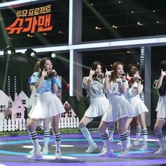 엉덩이 (ioi version)
