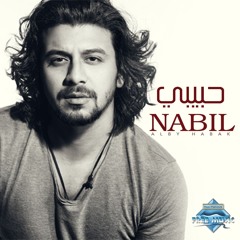 Nabil - Habiby | نبيل - حبيبي