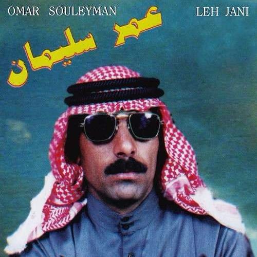 Omar Souleyman - Leh Jani (Jugin Edit)