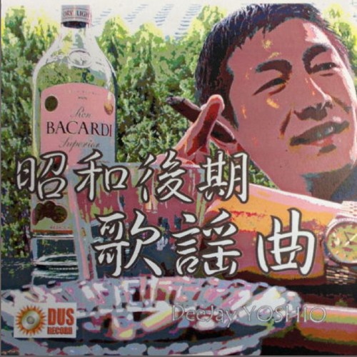 The Showa Retro J-Pop