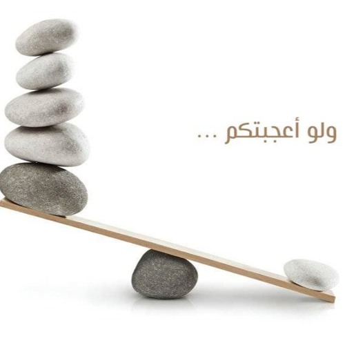 المعايير الشرعية -د.أحمد عبد المنعم