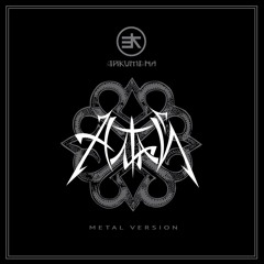 Эйкумена - Алтай (metal version)