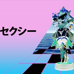 Yuni Wa - You're A Star