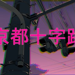 コンシャスTHOUGHTS - ＳＴＩＬＬ ＩＮ ＬＯＶＥ