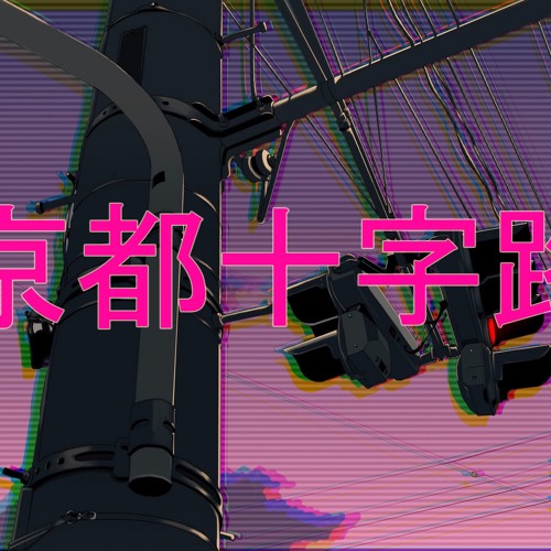 コンシャスTHOUGHTS - ＳＴＩＬＬ ＩＮ ＬＯＶＥ