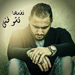 merna