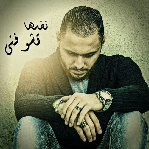 merna