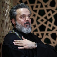 يا يوم أشوف اعتابك - باسم الكربلائي