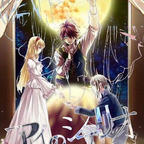 Listen To アイのシナリオ Ai No Scenario 歌ってみた あほの坂田 By Kmjayj0103 In Bml Playlist Online For Free On Soundcloud Listen To アイのシナリオ Ai No Scenario 歌ってみた あほの坂田 By Kmjayj0103 In Bml Playlist Online For Free On Soundcloud