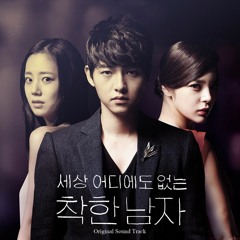 Lonely (Piano Cover) - The Innocent Man OST