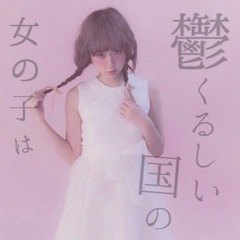 Idol Summer Groove