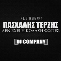 Paschalis Terzis - Den exei i Kolasi foties (DJ Giorgos Remix)