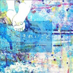 koducer × daoko 1