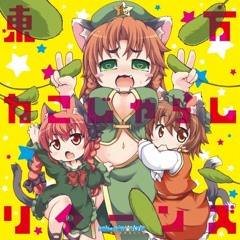 [DEMO]nora2r - Days Gone By[F/C nekomimi style - 東方ねこじゃらしリターンズ]