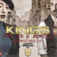 KINGS - Εδώ Που Μ'άφησες -  Dj Spiros Dais Cut Epic Music Remix