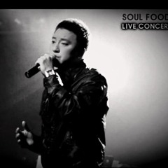 먼곳에서[Song By Drako]