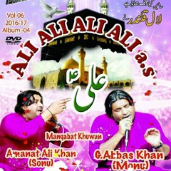 06 - LAL QALANDER NE