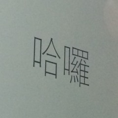 came through wit that AK (Prod. By RPB)