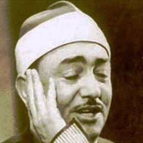 ابتهال قطرة من نداك (تواشيح الفجر ) - نصر الدين طوبار