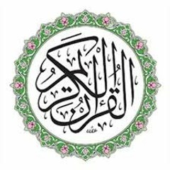 الشيخ ياسر الدوسري