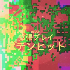 BLOOP - Floating In Sound (Demo)