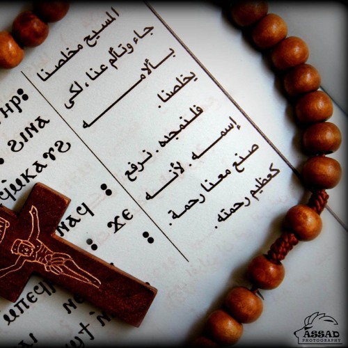 شعب المسيح يرنم