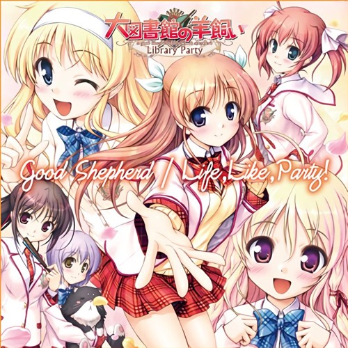 大図書館の羊飼い-Library Party-OP - Good Shepherd(Epsilon Remix)