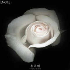 이노트(ENOTE) - 촉촉해(Feat 박효진)
