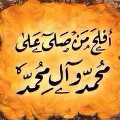 دعاء الهي عظم البلاء و برح الخفاء.mp3
