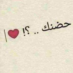 قالولك عنى اى