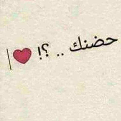 قالولك عنى اى