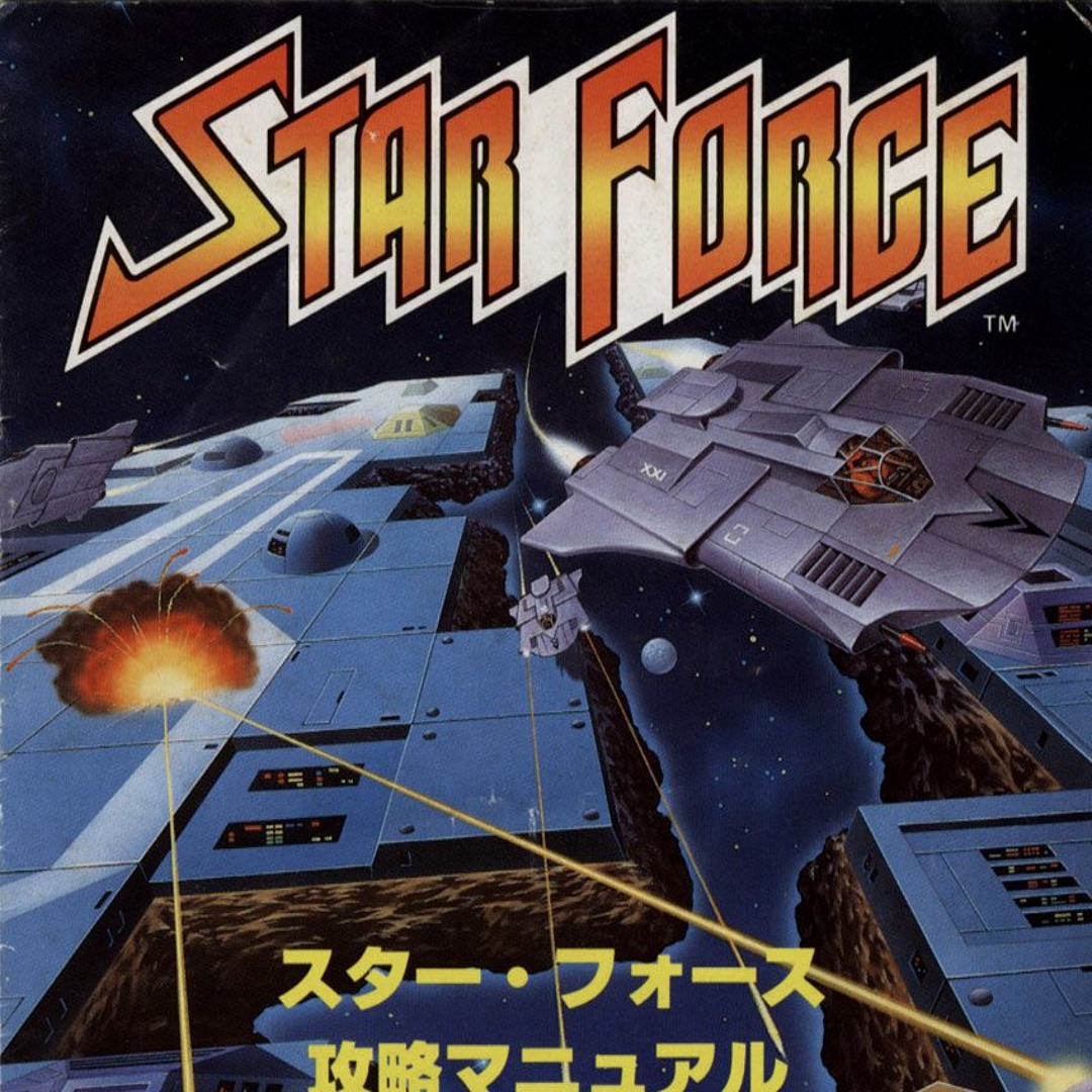 MSXスターフォース Stream Starforce MSX - 2XPSG cover Pimp My PSG MRC Challenge by