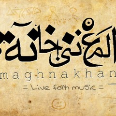 مغني خانه - يا ملاذي Maghna Khan