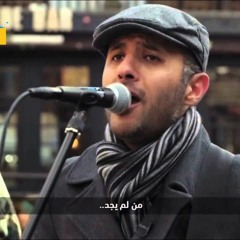 سحر الفلكلور الفلسطيني "ياظريف الطول" - مع حمزة نمر وفرقة 47SOUL