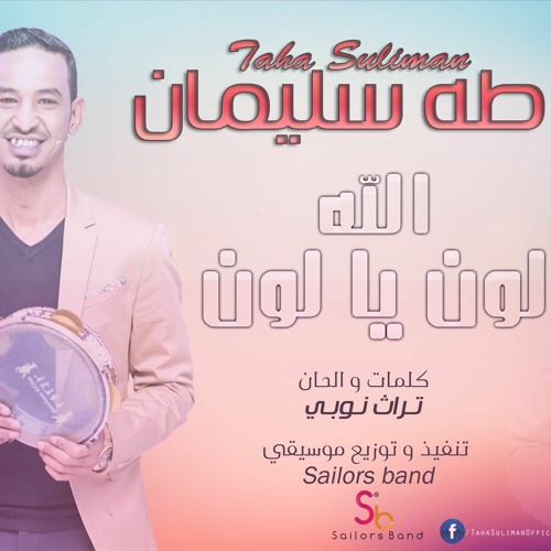 نوبى