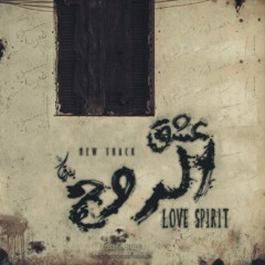 Love Spirit - عٍشق الروٌح