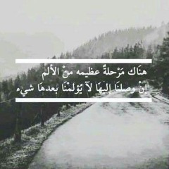 ميس حرب _لك نظرة.mp3
