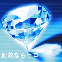 Untitled 184 - Prod. By Cuz-Hiro