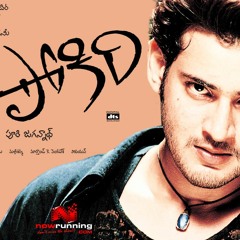 10 years of Pokiri (2006) - Background score compilation
