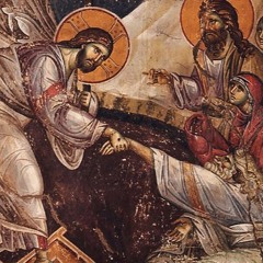 أنتم الذين بالمسيح اعتمدتم