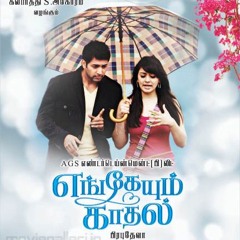 Engeyum kadhal - Cover by Sivaa