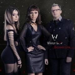 Белый Сон(White Dream)
