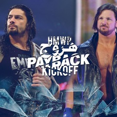 هروج كيك اوف - بايباك ٣٠-٤-٢٠١٦